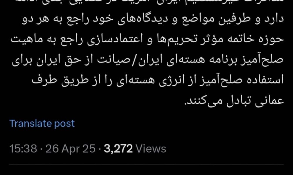 مذاکرات غیرمستقیم ایران و آمریکا در فضای جدی ادامه دارد مذاکرات غیرمستقیم ایران و آمریکا در فضای جدی ادامه دارد