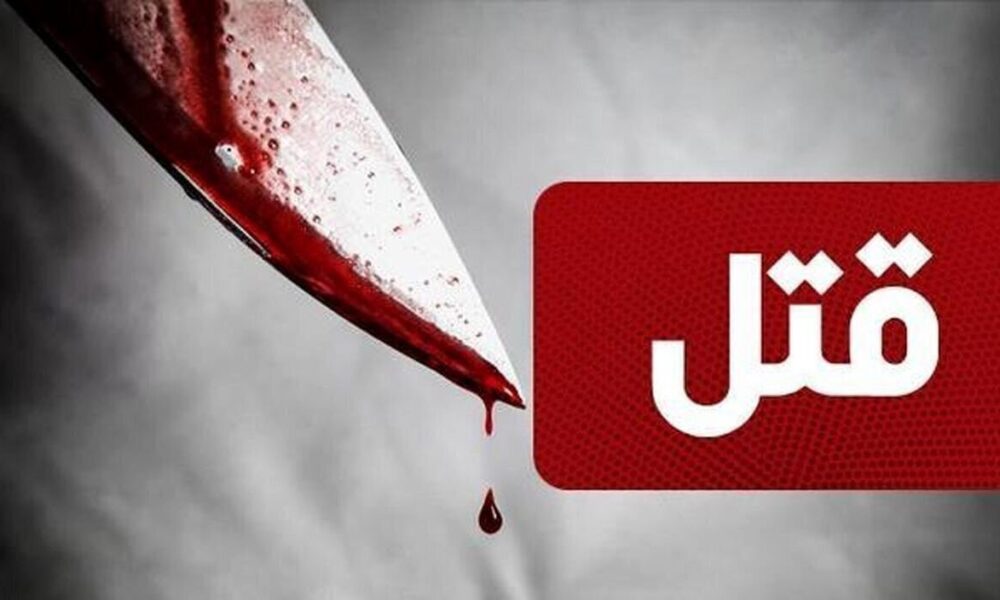 دعوت نشدن به عروسی که خون به پا کرد! +جزییات