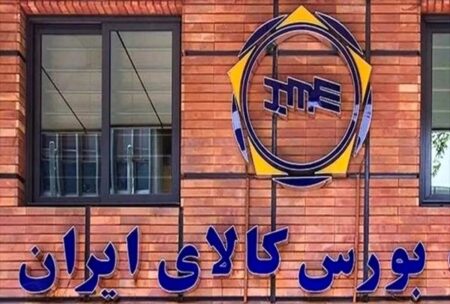 نخستین گواهی سپرده خودرو به زودی در بورس کالا رونمایی می‌شود