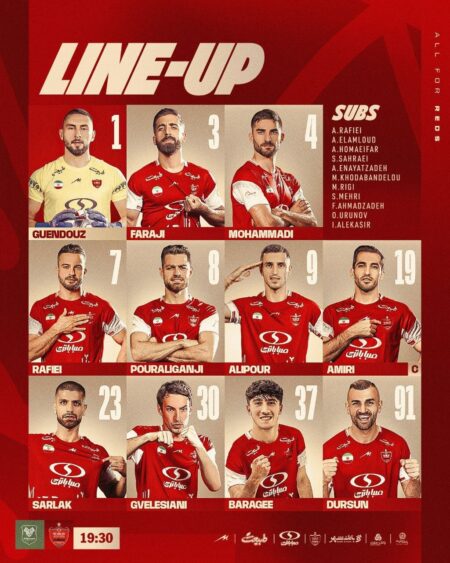 ترکیب پرسپولیس