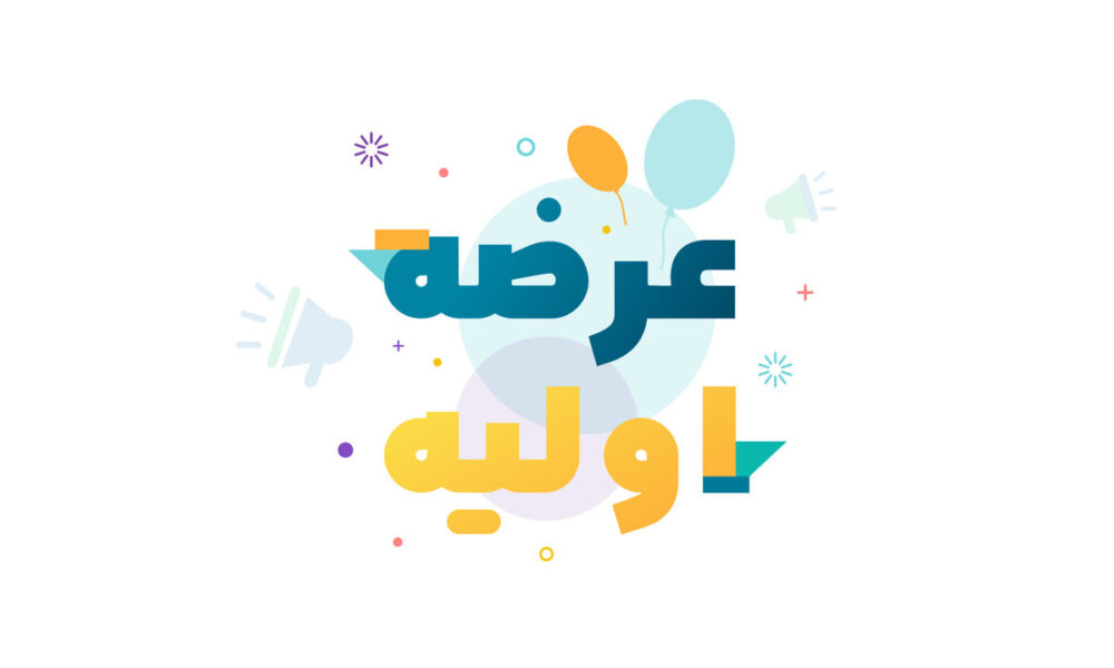 زمان دومین عرضه اولیه سال قطعی شد/ روش ترکیبی با دو مرحله زمان دومین عرضه اولیه سال قطعی شد/ روش ترکیبی با دو مرحله