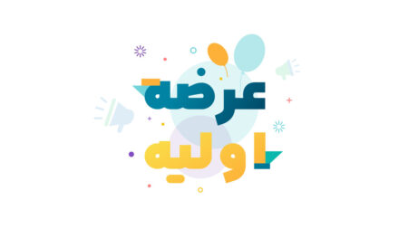 زمان دومین عرضه اولیه سال قطعی شد/ روش ترکیبی با دو مرحله
