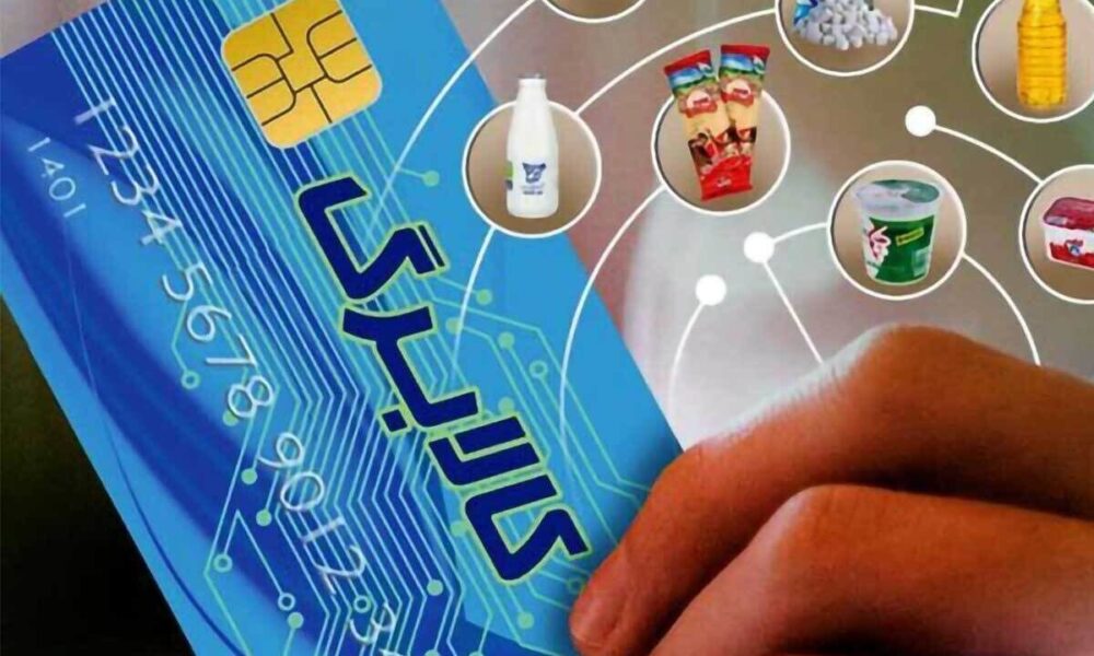 زمان واریز کالابرگ اردیبهشت ۱۴۰۴ اعلام شد