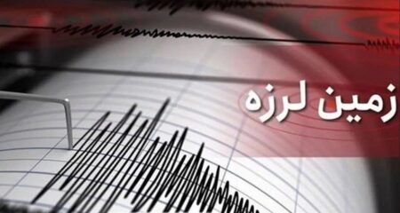 خرابی وحشتناک زلزله در مناطق دچار خشکسالی!