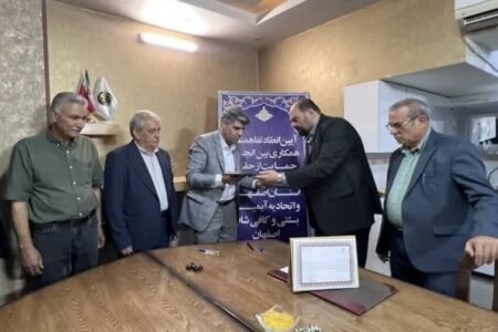 انعقاد تفاهم‌نامه انجمن حمایت از حقوق مصرف کنندگان استان اصفهان با اتحادیه کافی شاپ