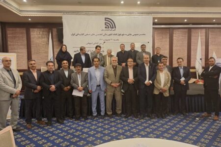 انتخابات هیئت‌مدیره کانون عالی کارفرمایان برگزار شد