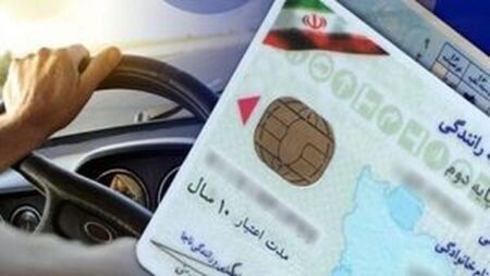 هشدار به رانندگان: گواهینامه این افراد باطل می‌شود +جزییات