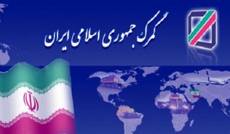 تجارت ۴ میلیارد دلاری ایران از کالاهای ساخت اعضای اوراسیا