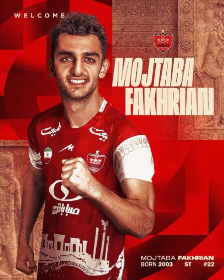 مهاجم جوان لیگ به پرسپولیس پیوست +عکس مجتبی فخریان