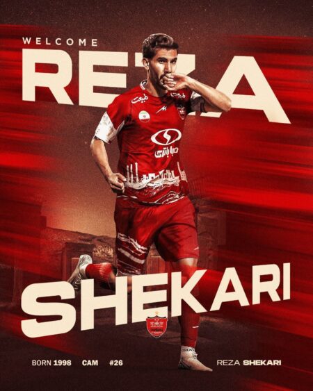 رضا شکاری به پرسپولیس پیوست