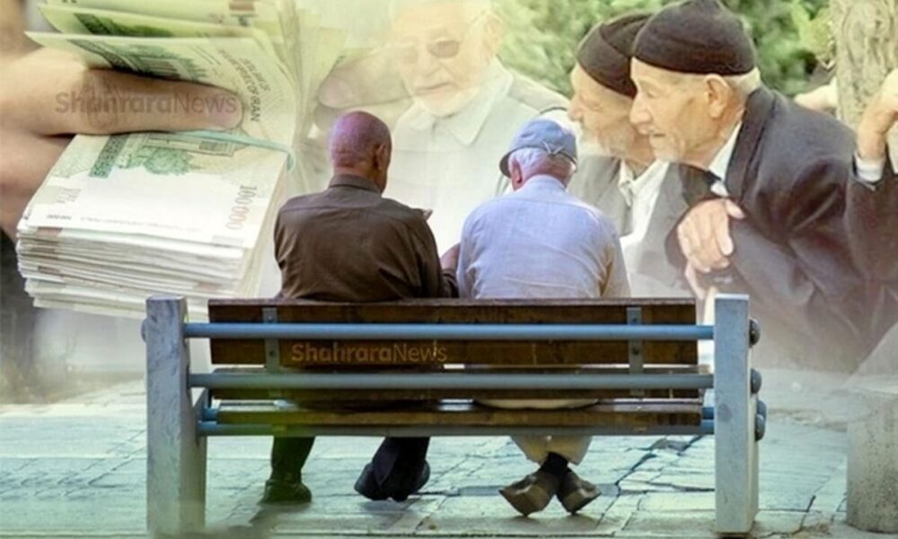 تغییر زمان پرداخت مستمری‌ها مشکل‌ساز شد 