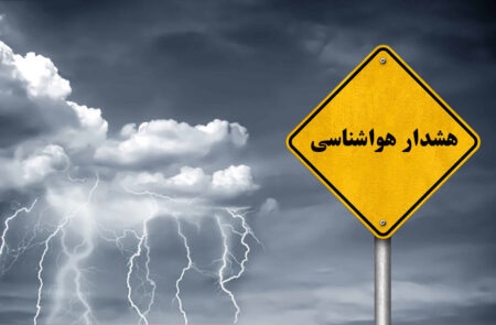 کدام استان‌ها از شنبه بارانی می‌شوند؟ اسامی و جزئیات سامانه جدید