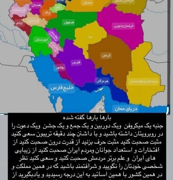 هادی چوپان بازهم شهر را بهم ریخت +عکس هادی چوپان شهر را بهم ریخت +عکس