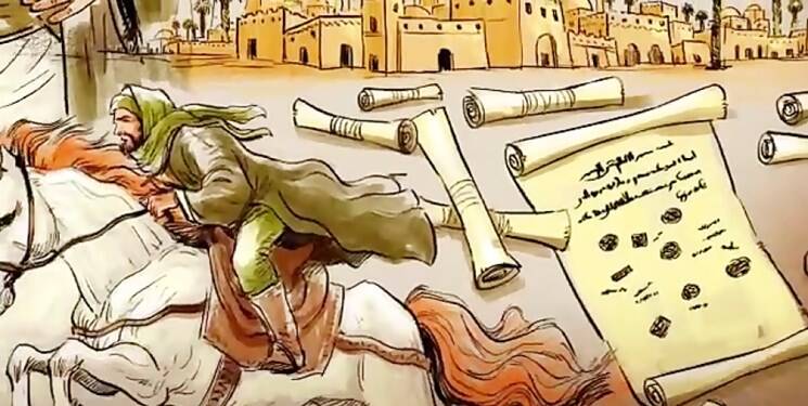 مسلم دنیایش را برای حسین(ع) فدا کرد مسلم دنیایش را برای حسین(ع) فدا کرد