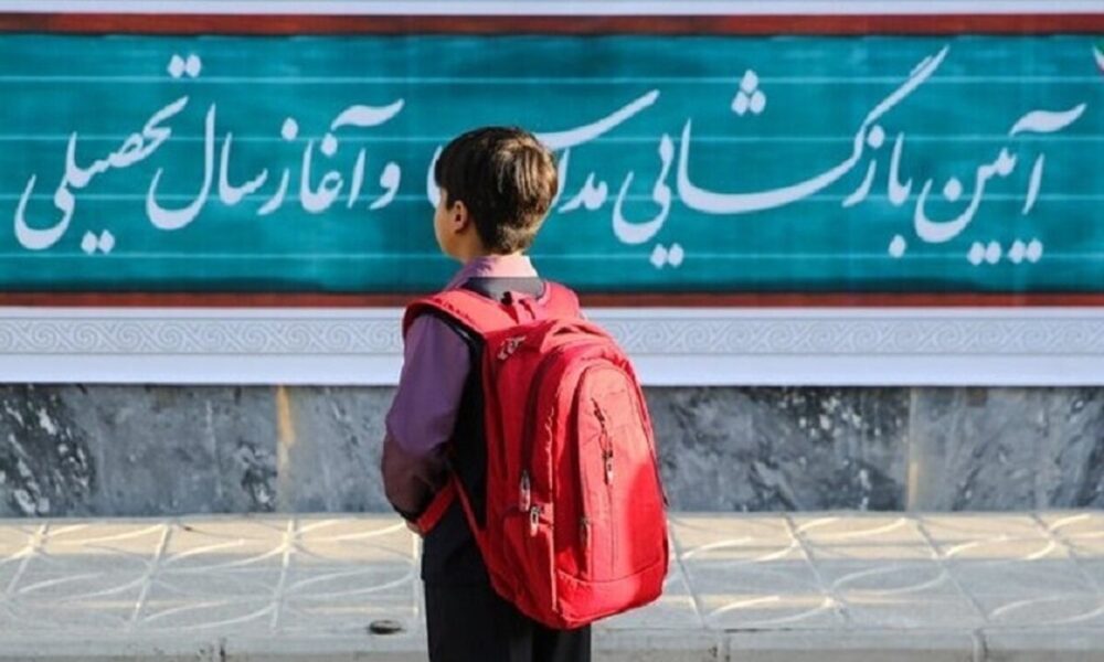 ترک تحصیل بچه‌ها هم رکورد زد