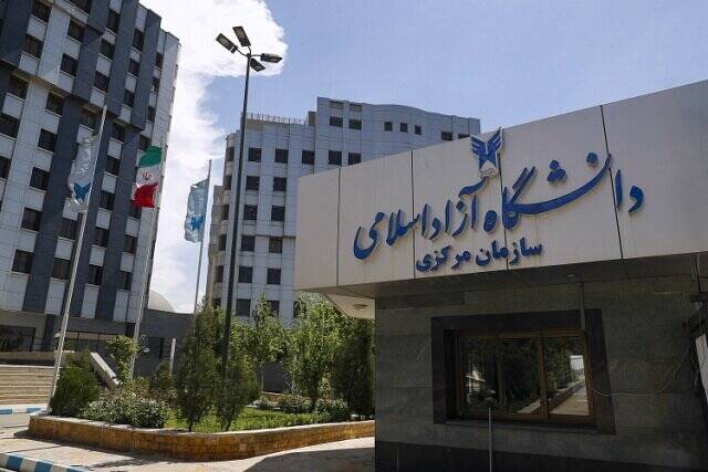 طرح جدید «هتل‌مدرسه» دانشگاه آزاد چیست؟