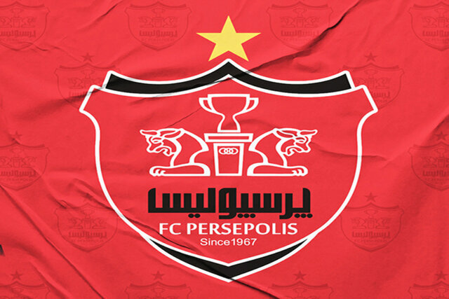 گزینه جنجالی پرسپولیس برای خط حمله لو رفت گزینه جنجالی پرسپولیس برای خط حمله لو رفت