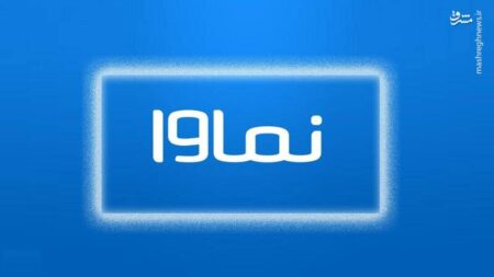 خود را موظف به رعایت قانون و موازین شرعی می‌دانیم/ اجازه نمی‌دهیم موارد مشابه تکرار شود