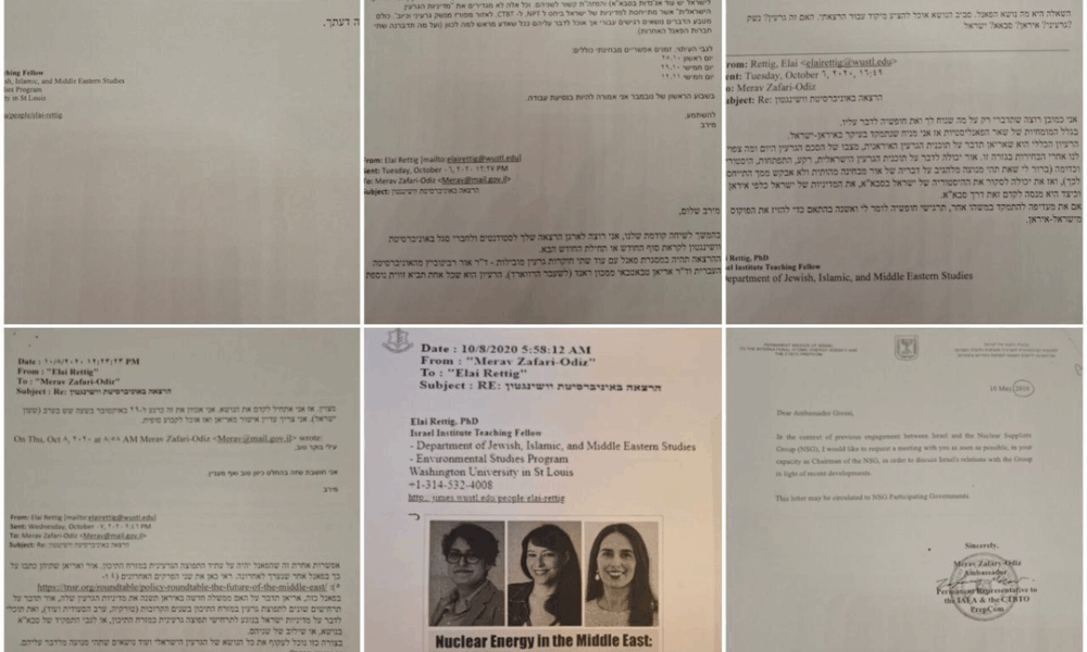 اولین سری از اسناد ضربه اطلاعاتی به رژیم صهیونیستی منتشر شد اولین سری از اسناد ضربه اطلاعاتی به رژیم صهیونیستی منتشر شد