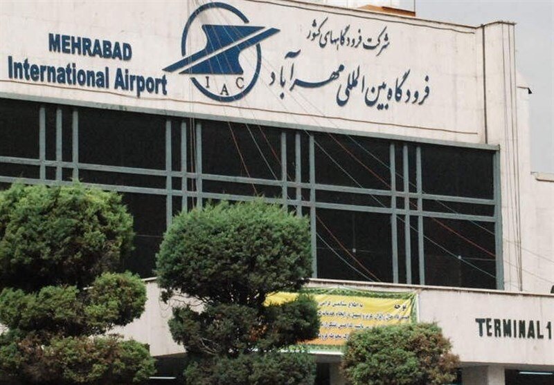 تمدید توقف پروازهای فرودگاه مهرآباد تا ساعت ۱۴ فردا تمدید توقف پروازهای فرودگاه مهرآباد تا ساعت ۱۴ فردا