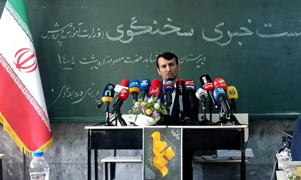 آموزش و پرورش تکلیف برگزاری امتحانات دانش‌آموزان را روشن کرد