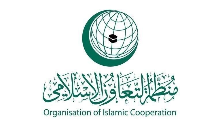 بیانیه شدیداللحن سازمان همکاری اسلامی در محکومیت تجاوزات رژیم صهیونیستی علیه ایران بیانیه شدیداللحن سازمان همکاری اسلامی در محکومیت تجاوزات رژیم صهیونیستی علیه ایران
