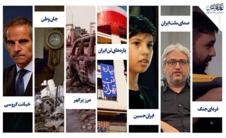 روایت جنگ تحمیلی ۱۲ روزه  با ۷ مستند