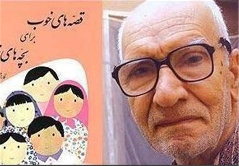 رکوردشکنی فروش یک کتاب در بازار نشر ایران رکوردشکنی فروش یک کتاب در بازار نشر ایران