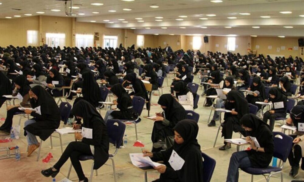 تاریخ قطعی آزمون استخدامی آموزش‌وپرورش اعلام شد/ داوطلبان آماده باشید!