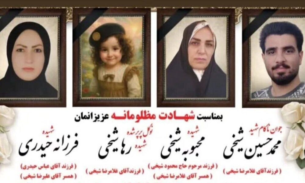آخرین خبر از تیراندازی پلیس در خمین؛ چند نفر کشته شدند؟ +عکس آخرین خبر از تیراندازی پلیس در خمین؛ چند نفر کشته شدند؟ +عکس