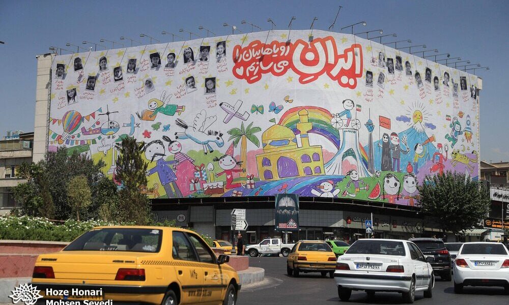 کودکان شهید تجاوز اسرائیل؛ نقش جدید دیوارنگاره میدان انقلاب +عکس کودکان شهید تجاوز اسرائیل؛ نقش جدید دیوارنگاره میدان انقلاب +عکس
