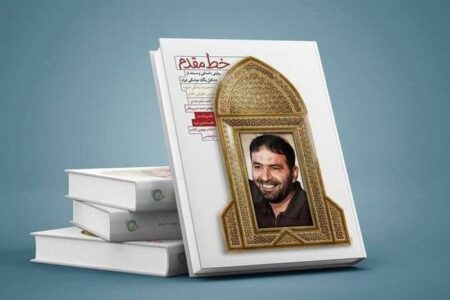 روایت تشکیل یگان موشکی ایران روی پله ۲۱ روایت تشکیل یگان موشکی ایران روی پله ۲۱