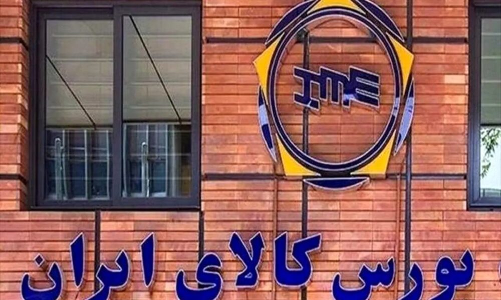 جزئیات برنامه‌های بورس کالا برای ورود به بازار رمزدارایی اعلام شد