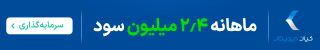 قیمت دلار امروز پنجشنبه ۲ مرداد ۱۴۰۴ کارگزاری کیان