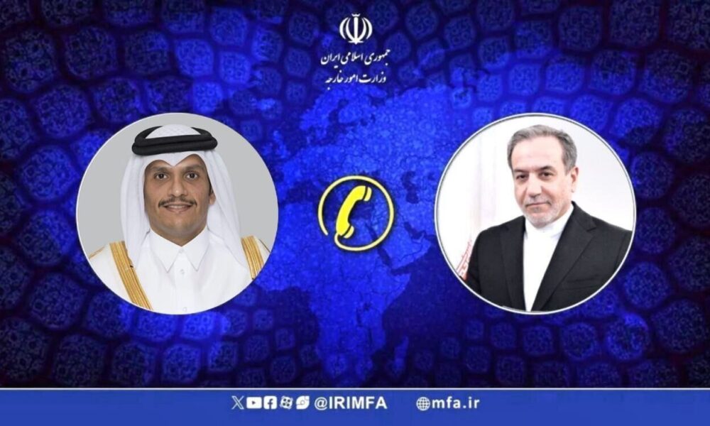 ایران و قطر بر پایان دادن به محاصره غذایی و دارویی نوار غزه و کرانه باختری تاکید کردند ایران و قطر بر پایان دادن به محاصره غذایی و دارویی نوار غزه و کرانه باختری تاکید کردند