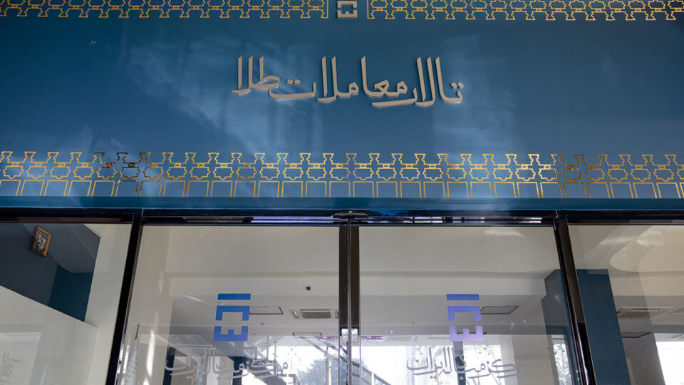 حراج شمش طلای وارداتی در ۲۶ مرداد حراج شمش طلای وارداتی در ۲۶ مرداد