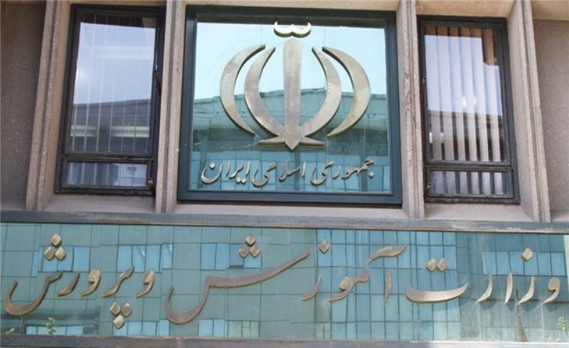 مزیت‌های سند جامع منابع انسانی آموزش و پرورش؛ ۱۷چرخش کلیدی برای تحول در آموزش و پرورش 
