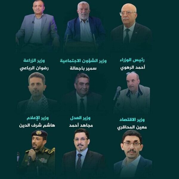 محمد مفتاح سرپرست نخست‌وزیری یمن شد