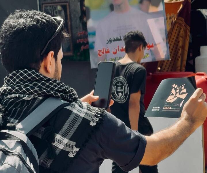 کمپین بینالمللی «برای فلسطین قدم بردار»