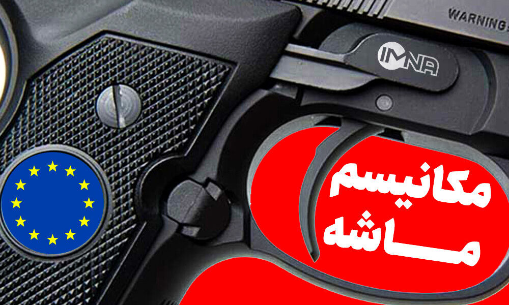 تقویت روابط با چین و روسیه راهکار کاهش اثر مکانیسم ماشه تقویت روابط با چین و روسیه راهکار کاهش اثر مکانیسم ماشه