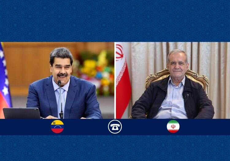 تأکید پزشکیان بر حمایت از تمامیت ارضی و ملت ونزوئلا