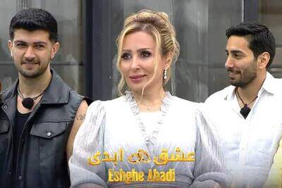 حال و روز مجری و برخی شرکت‌کنندگان برنامۀ مبتذل «عشق ابدی» خوب نیست/به خاطر یک مشت لیر