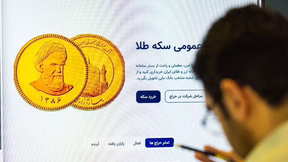 اختصاص ۶۵۰ هزار قطعه در پیش فروش سکه در مرکز مبادله ایران