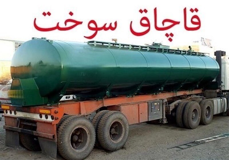 قاچاق روزانه ۲۰ تا ۳۰ میلیون لیتر گازوئیل