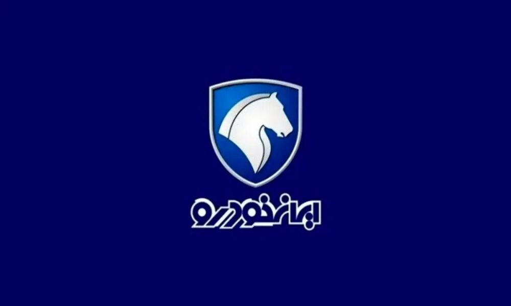 نتایج قرعه‌کشی فروش ایران خودرو اعلام شد + جزئیات اعلام نتایج