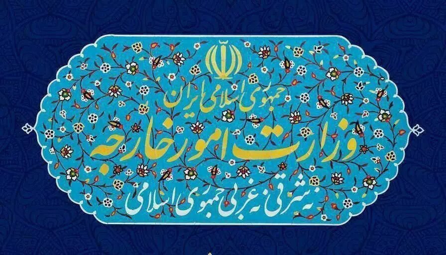 وزارت امور خارجه اظهارات ضد ایرانی ترامپ را محکوم کرد وزارت امور خارجه اظهارات ضد ایرانی ترامپ را محکوم کرد