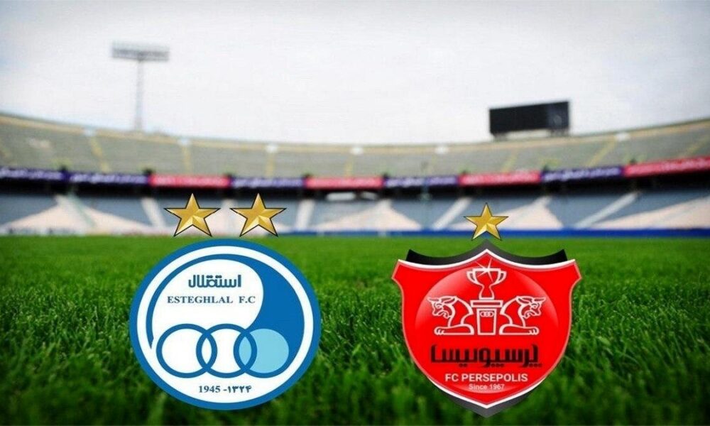 پرسپولیسی‌ها با پیشنهاد چند نماینده مجلس درباره دربی مخالفت کردند