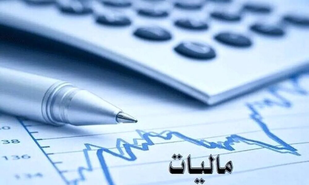 هوشمندسازی مالیاتی؛ گامی بلند در مسیر عدالت، شفافیت و بهبود فضای کسبوکار هوشمندسازی مالیاتی؛ گامی بلند در مسیر عدالت، شفافیت و بهبود فضای کسبوکار