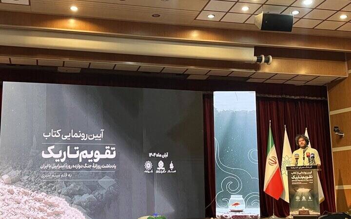 روایت سخنگوی وزارت خارجه از صنف کامیون‌داران در جنگ ۱٢ روزه