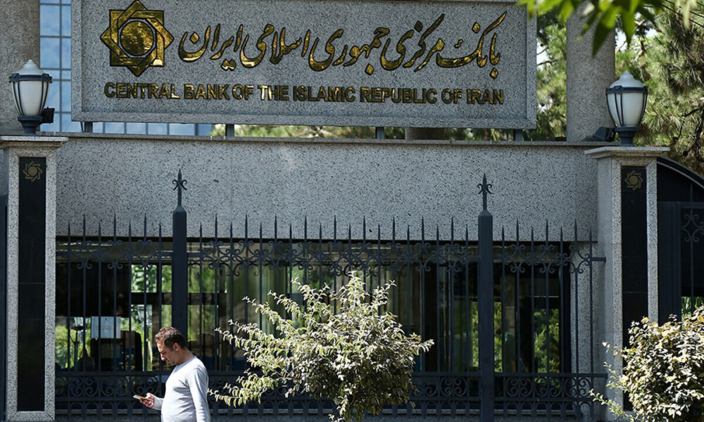 هشدار بانک مرکزی درباره تبلیغات وام در فضای مجازی؛ «روی لینکها کلیک نکنید» هشدار بانک مرکزی درباره تبلیغات وام در فضای مجازی؛ «روی لینکها کلیک نکنید»
